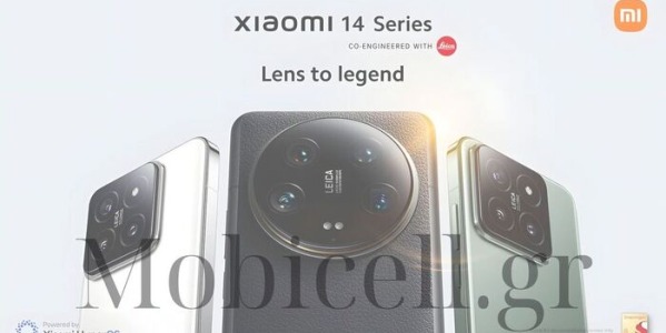 Γνωρίστε το Xiaomi 14 Ultra: Επόμενο Επίπεδο Καινοτομίας στην Κινητή Τεχνολογία
