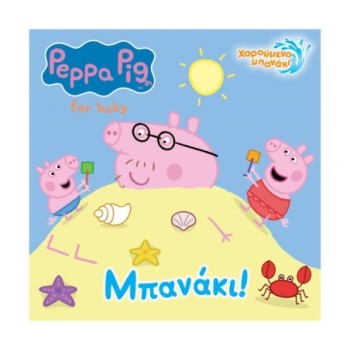 Anubis Kids Books: Peppa...