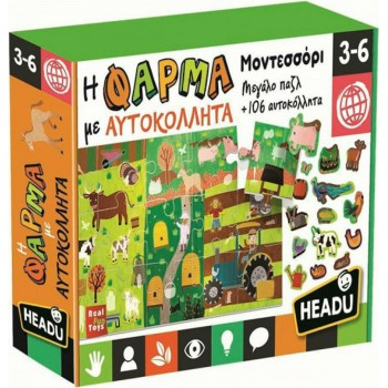Headu H Φαρμα Με...