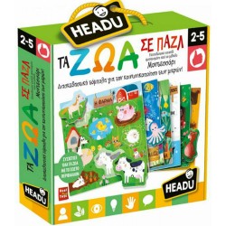 Headu Τα Ζωα Σε Παζλ Μοντεσσορι (50.23011)