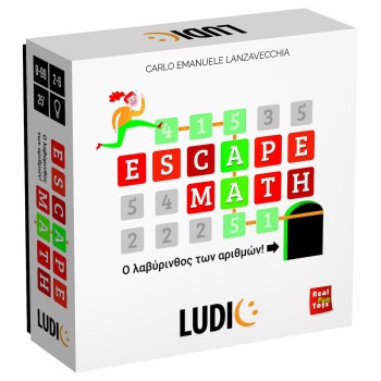 Ludic Ο Λαβύρινθος των...