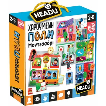 Headu Χαρούμενη Πόλη...