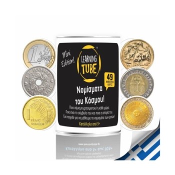 K-Toyz Learning Tubes:...