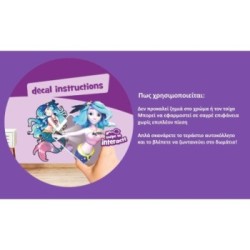 HoloToyz: Majestic Mermaid AR Wall Decals Αυτοκόλλητο Τοίχου
