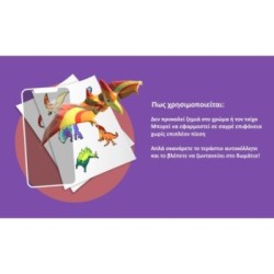 HoloToyz: Magical Unicorn AR Wall Decals Αυτοκόλλητο Τοίχου