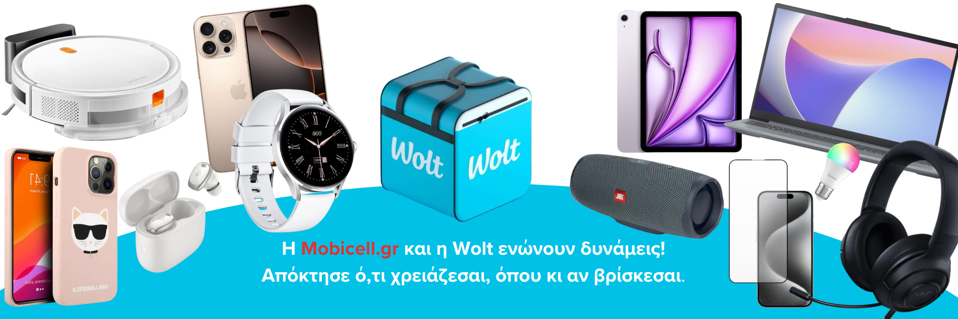 Η Mobicell.gr και η Wolt ενώνουν δυνάμεις