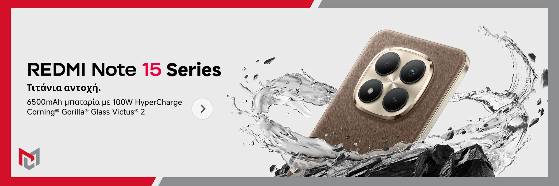 Xiaomi Redmi Note 15 Series