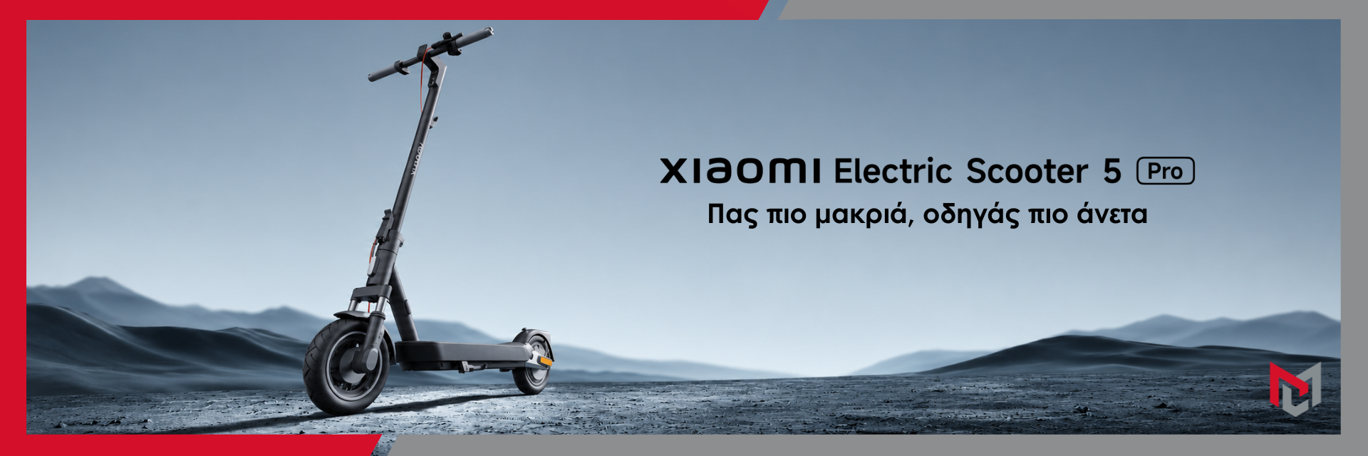 Xiaomi Electric Scooter 5 Pro